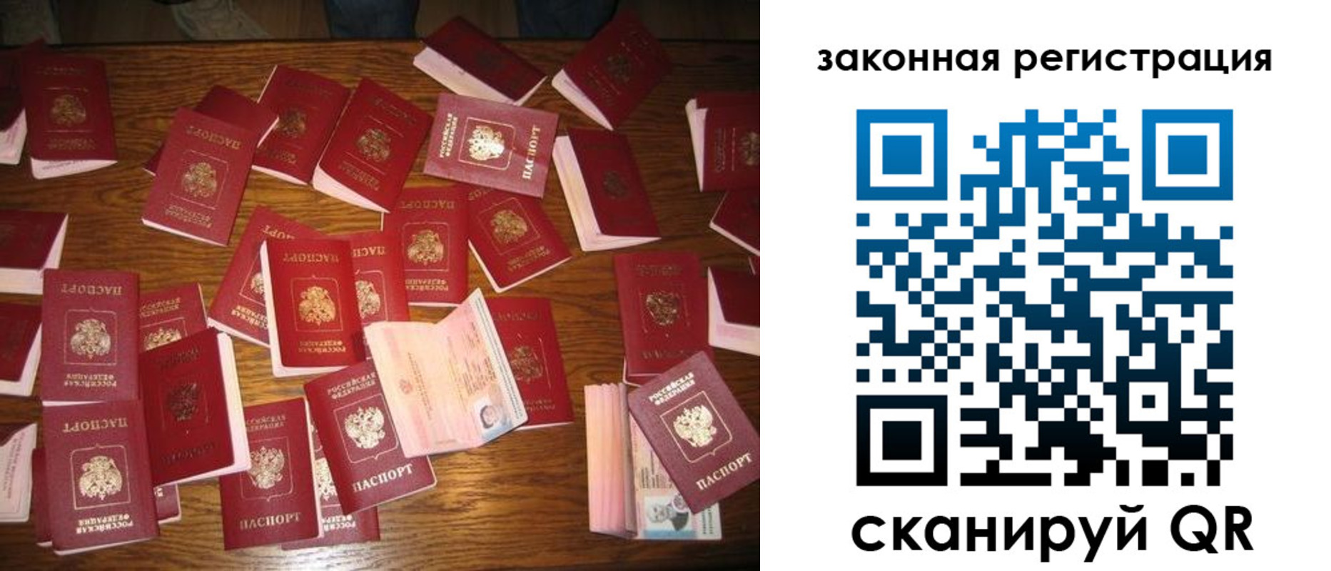 прописка для кредита в Нерехте