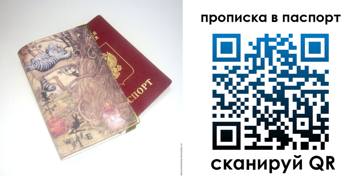 регистрация для школы в Нерехте