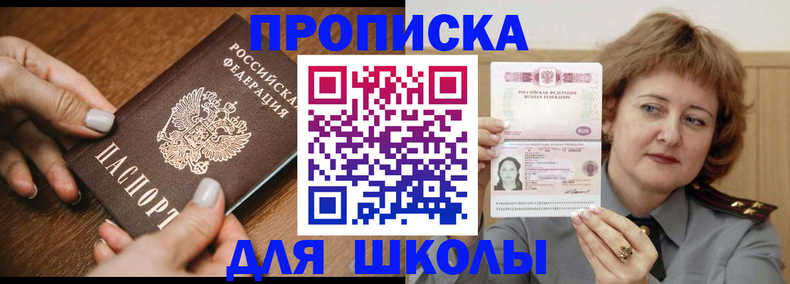 временная регистрация надежно в Нерехте