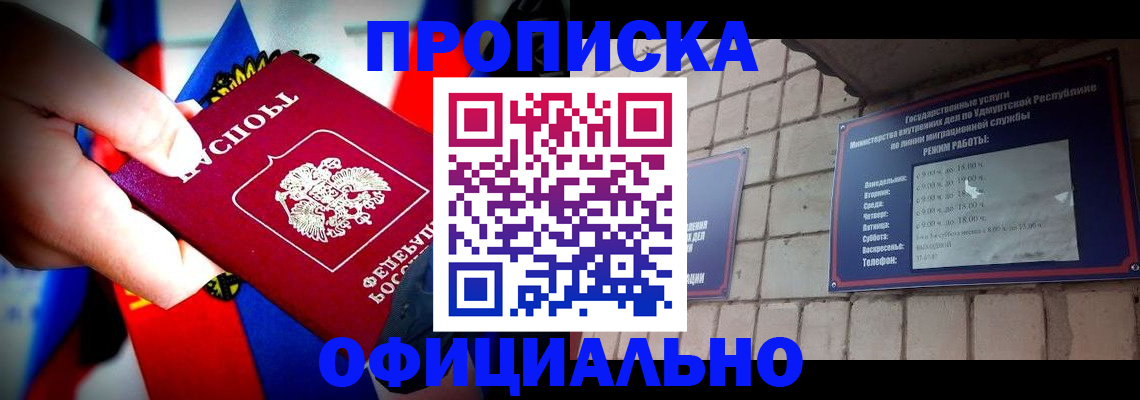 временная регистрация в Нерехте