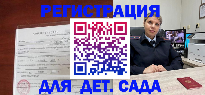 временная регистрация адрес в Нерехте