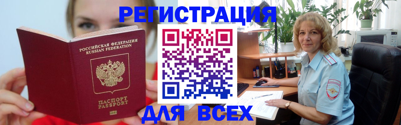 регистрация для школы в Нерехте