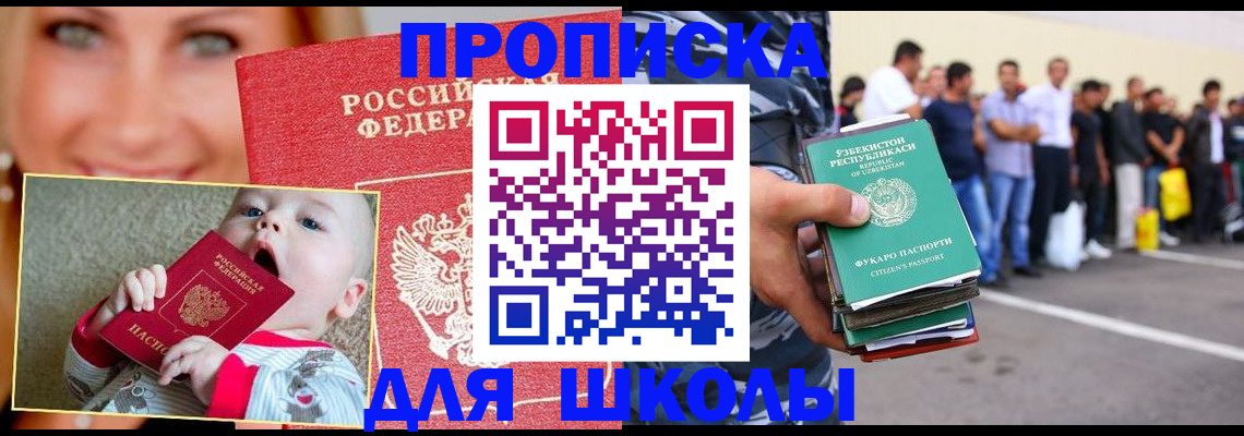 временная регистрация госуслуги в Нерехте