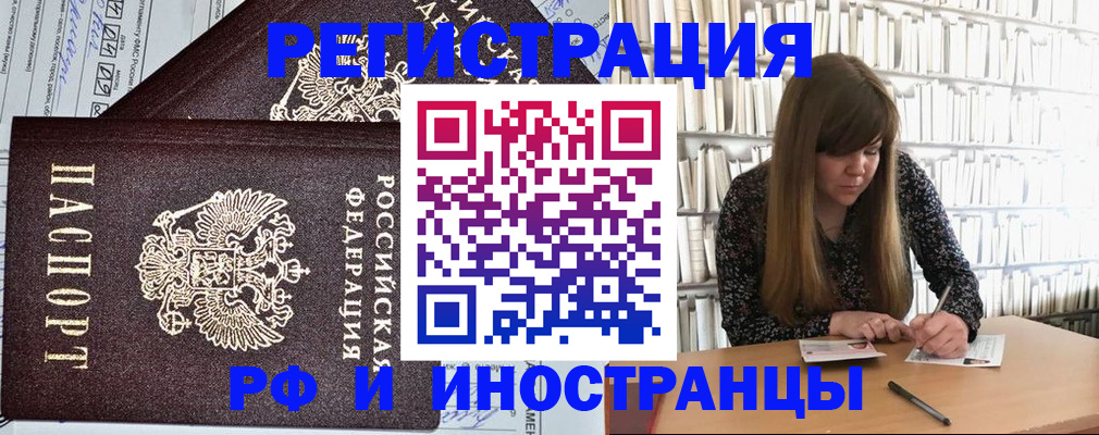 временная регистрация госуслуги в Нерехте